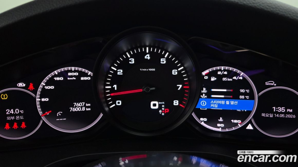 Porsche Cayenne 3.0 Coupe, 2022