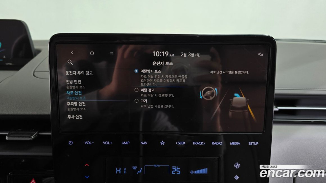 Hyundai Staria 4WD Lounge 9-Seater, 2023