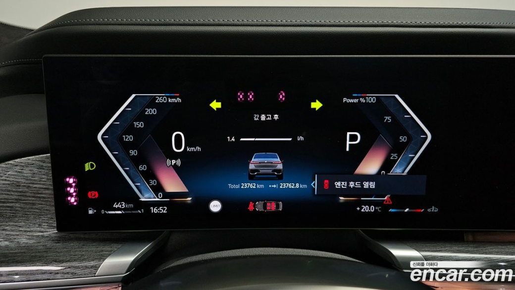 BMW 7-Series 740i sDrive M Sport, 2023
