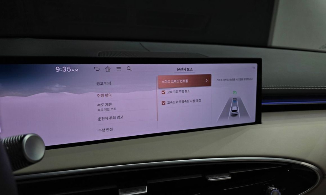 Genesis GV70 2.5T Gasoline 2WD, 2025
