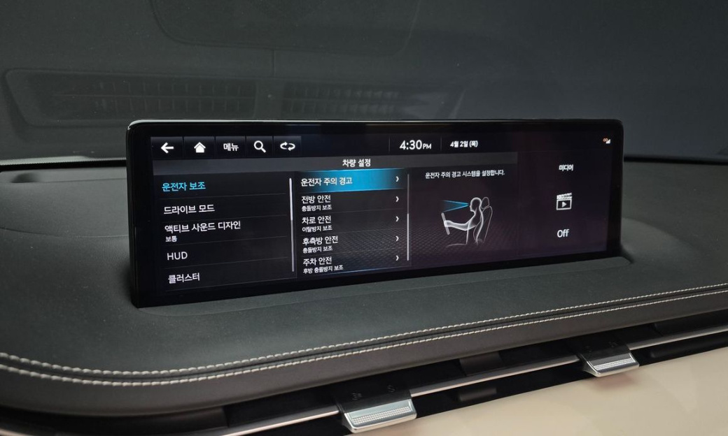 Genesis GV70 2.5T Gasoline 2WD, 2024