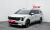 Kia Carnival 9-Seater Prestige, 2025