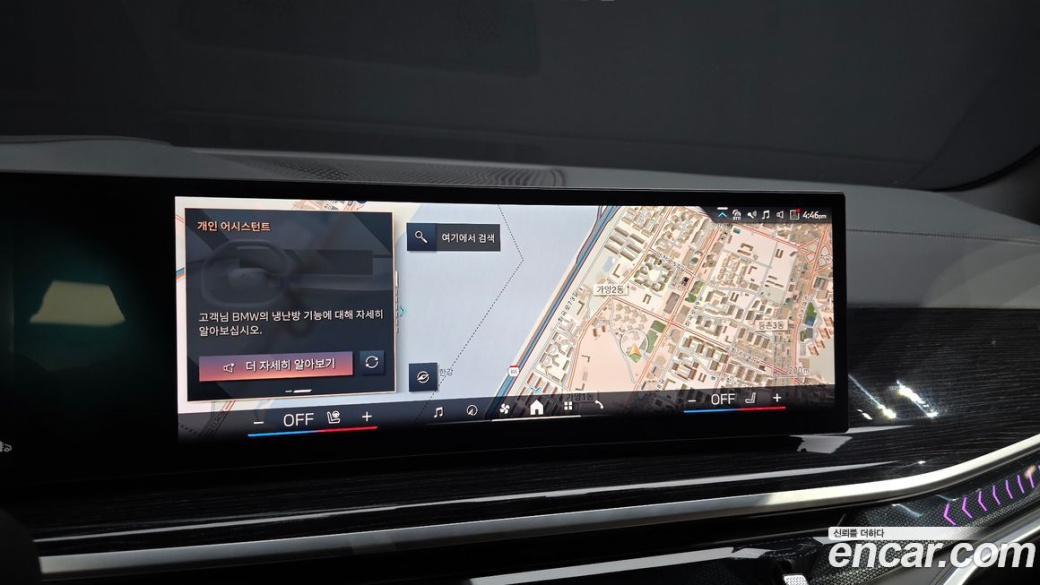 BMW X5 xDrive 30d M Sport, 2025