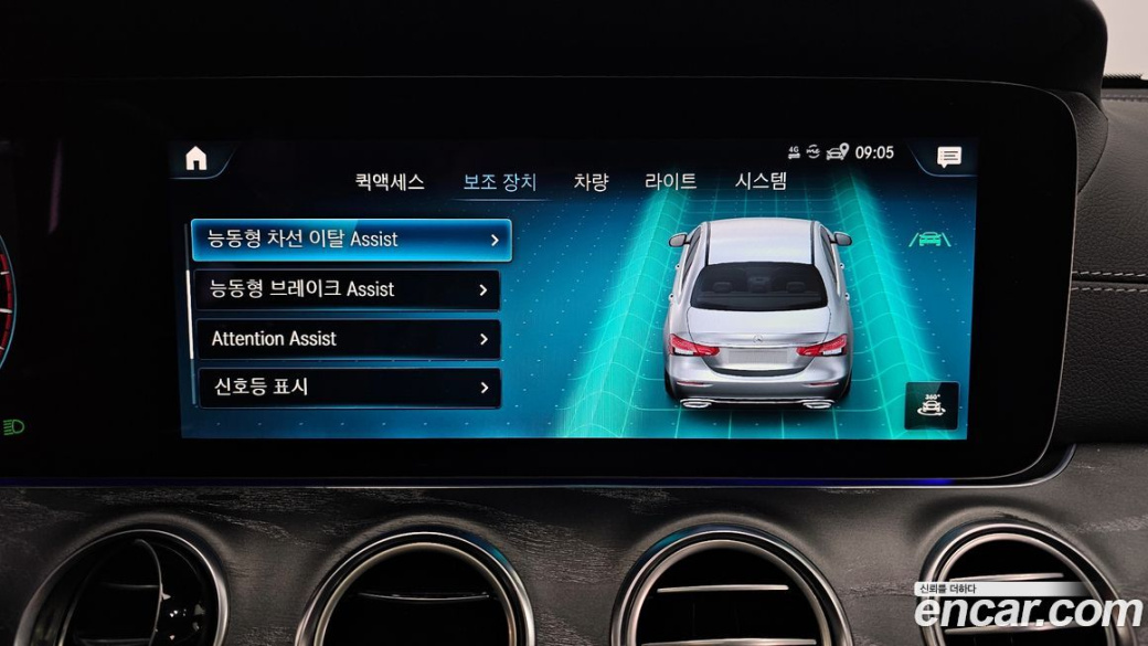Mercedes-Benz E-Class E350 4MATIC AMG Line, 2023