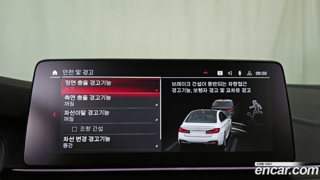 BMW M5 M5 Sedan Competition, 2023