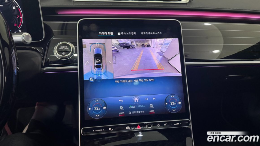 Mercedes-Benz S-Class S580L 4MATIC, 2025