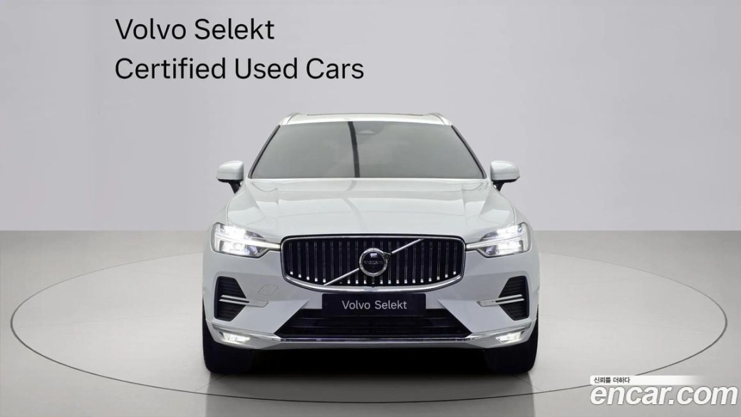 Volvo XC60 B5 Ultimate Bright, 2023