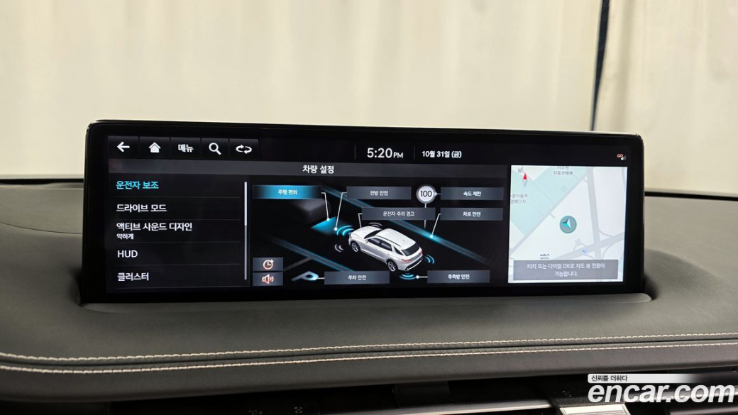 Genesis GV70 2.5T Gasoline AWD, 2024
