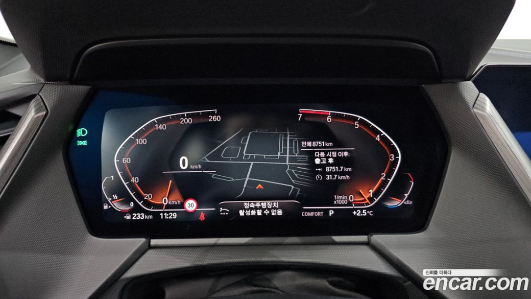 BMW 2-Series 220i M Sports, 2024