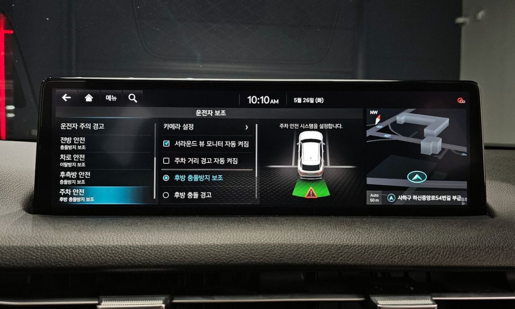 Genesis GV70 2.5T Gasoline 2WD, 2023