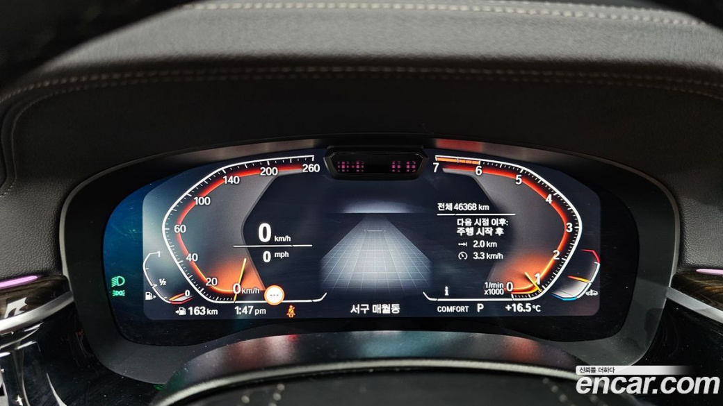BMW 5-Series 520i Luxury, 2023