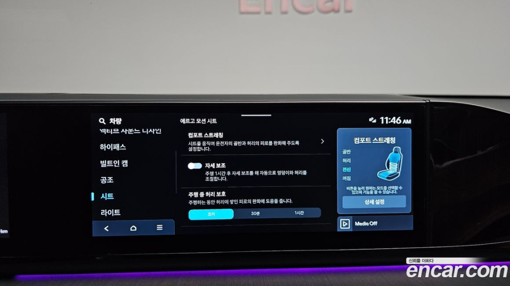 Hyundai Grandeur 2,5 Gasoline 2WD, 2024