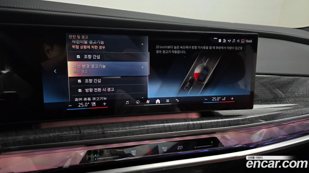 BMW 7-Series 740i xDrive M Sport, 2024