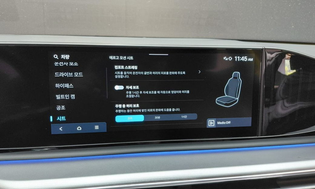 Hyundai Grandeur 2,5 Gasoline 2WD, 2024