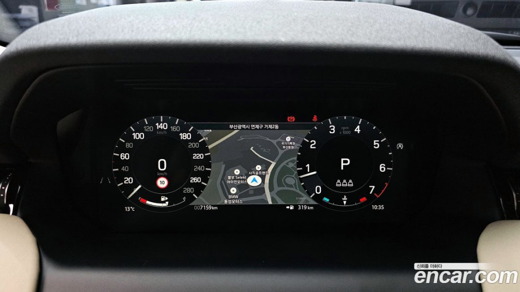 Land Rover Discovery Sport P250 S, 2025