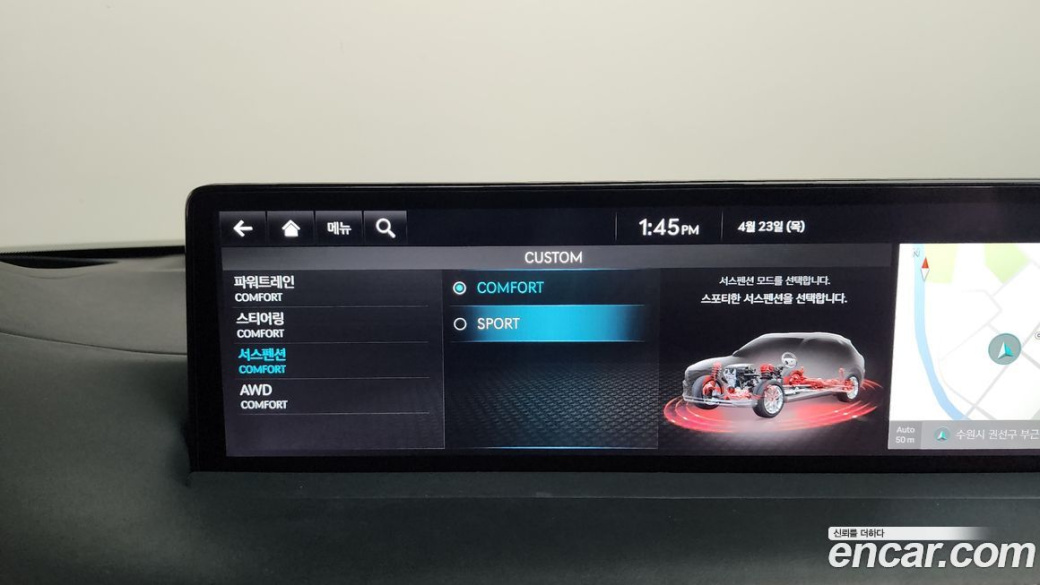 Genesis GV70 2.5T Gasoline AWD, 2023