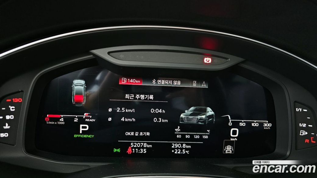 Audi A7 45 TDI Quattro Premium, 2023