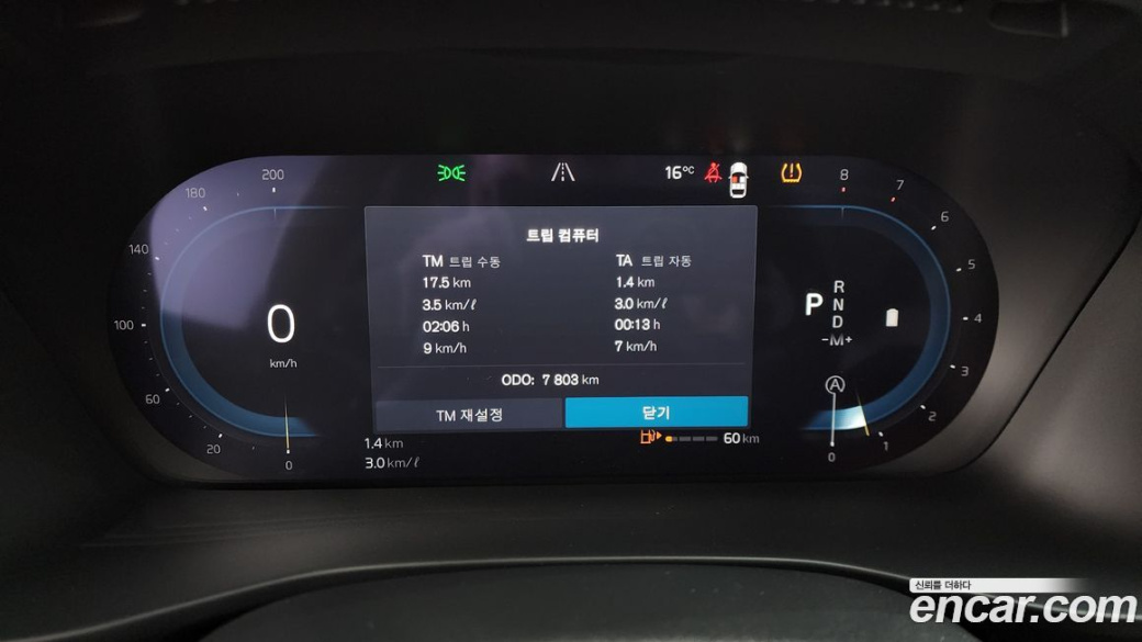 Volvo XC40 B4 Ultra Bright, 2025