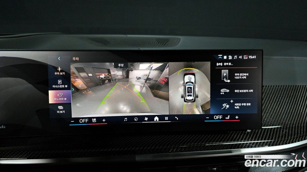 BMW X7 xDrive 40d M Sport 6STR, 2025