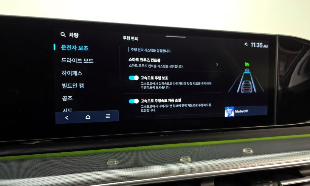 Hyundai Grandeur 2,5 Gasoline 2WD, 2023