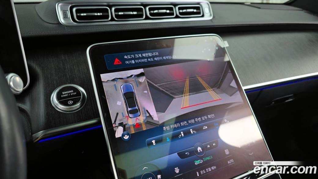 Mercedes-Benz S-Class S450L 4MATIC, 2022