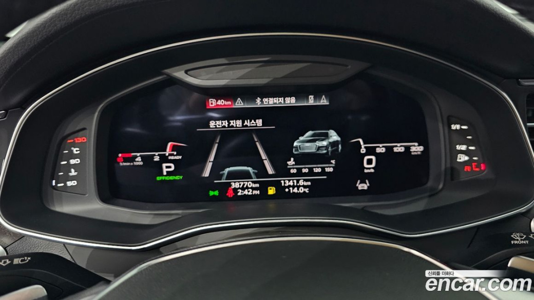 Audi A6 40 TDI Quattro Premium, 2023