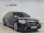 Mercedes-Benz S-Class S500L 4MATIC, 2024