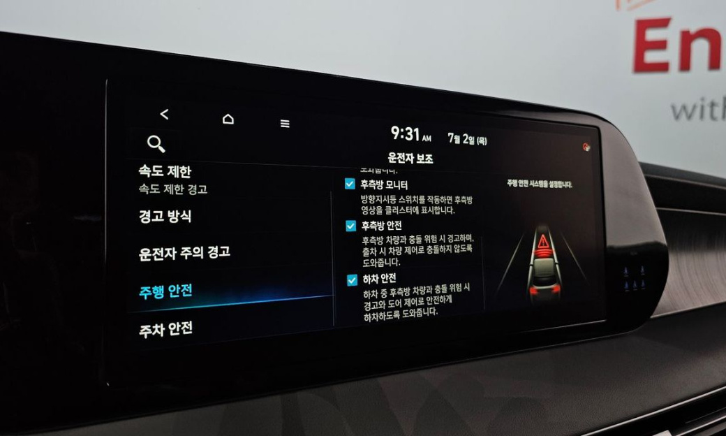 Hyundai Palisade Diesel 2.2 2WD, 2024