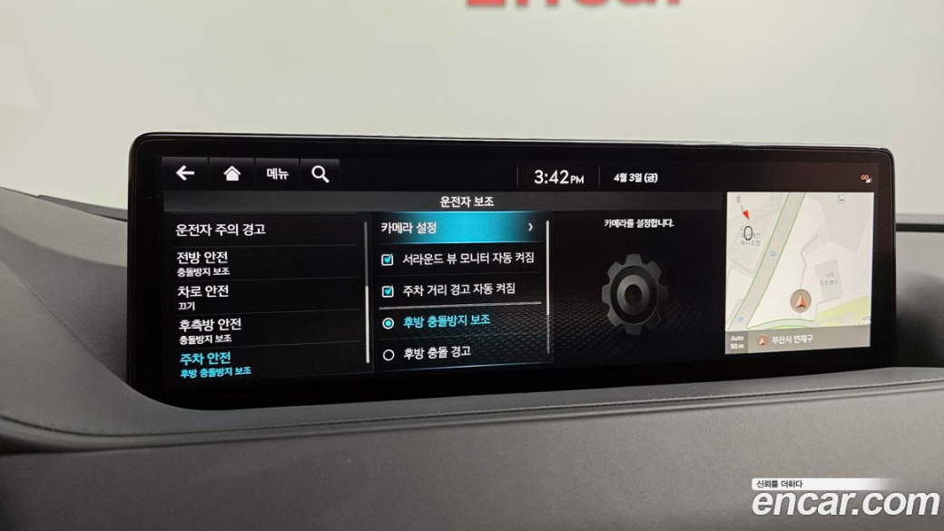 Genesis G80 Gasoline 2.5 Turbo AWD, 2022