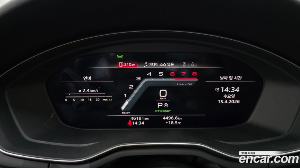 Audi A5 40 TFSI Quattro Premium Sportback, 2023