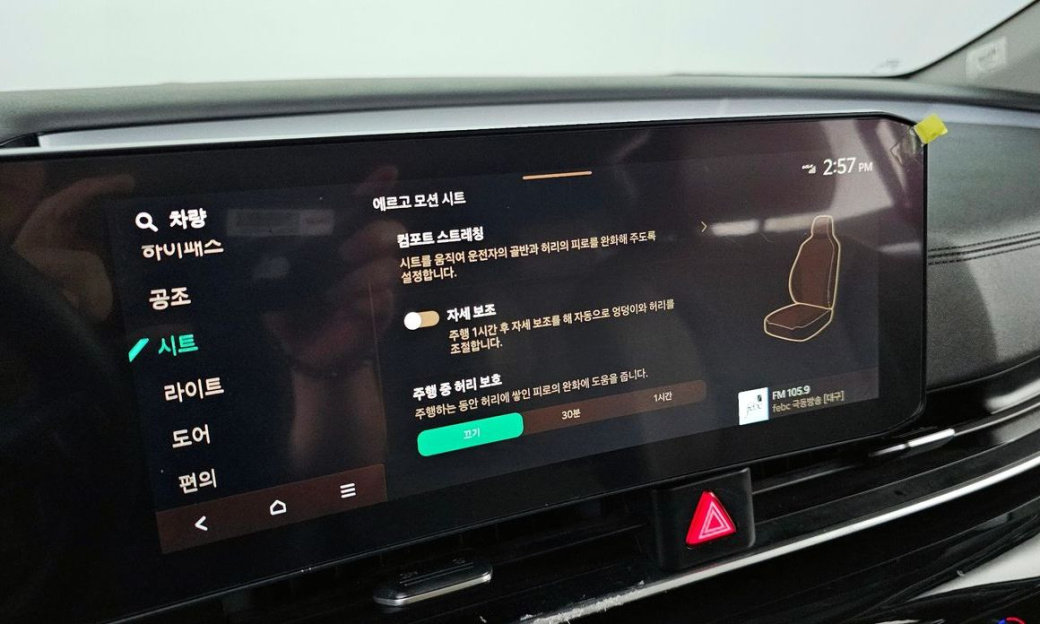 Kia Carnival 9-Seater Signature, 2025