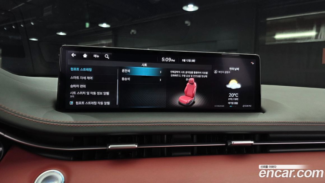 Genesis GV70 2.5T Gasoline AWD, 2024