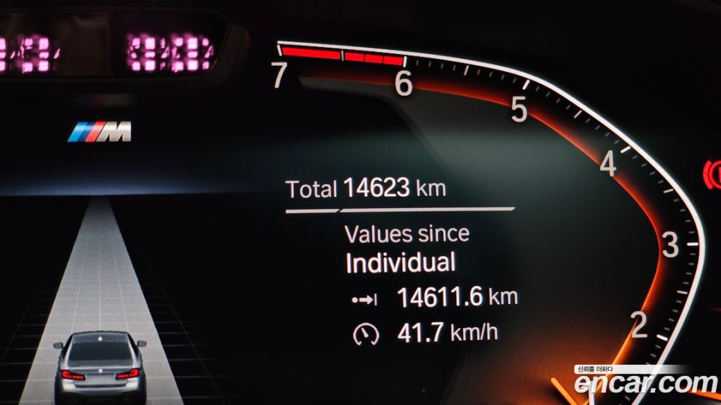 BMW 5-Series 520i M Sport, 2023