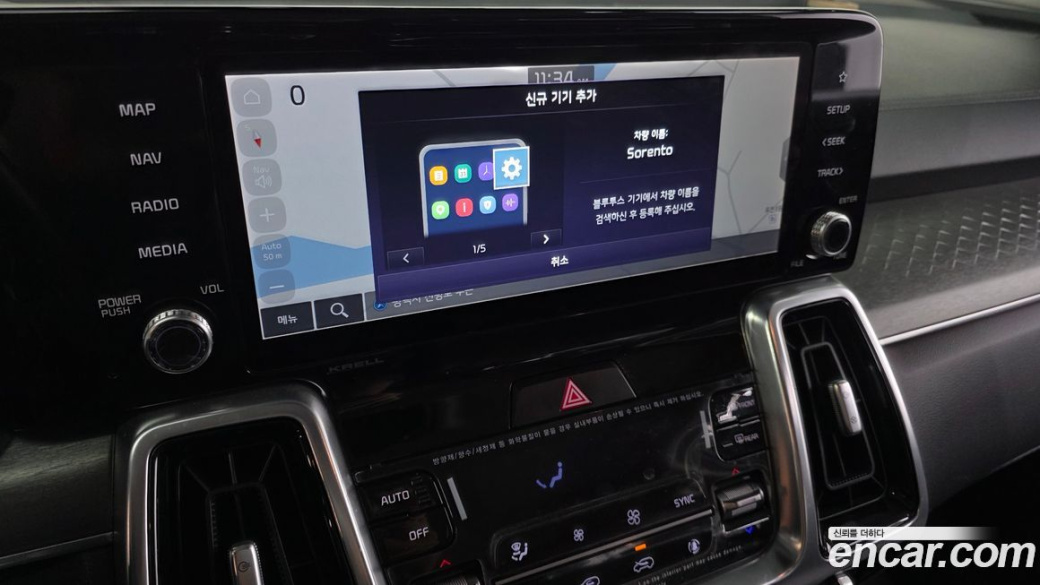 Kia Sorento Gasoline 2.5T 2WD, 2022