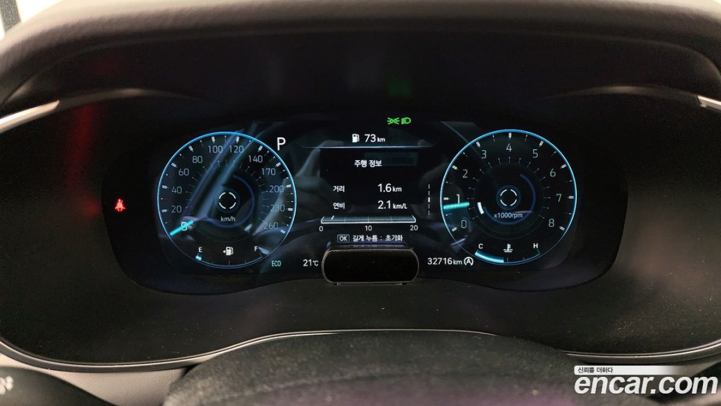 Genesis G70 Gasoline 2.0T 2WD, 2023