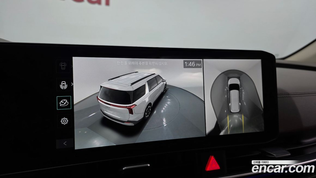 Kia Carnival Gasoline 7-Seater Signature, 2025