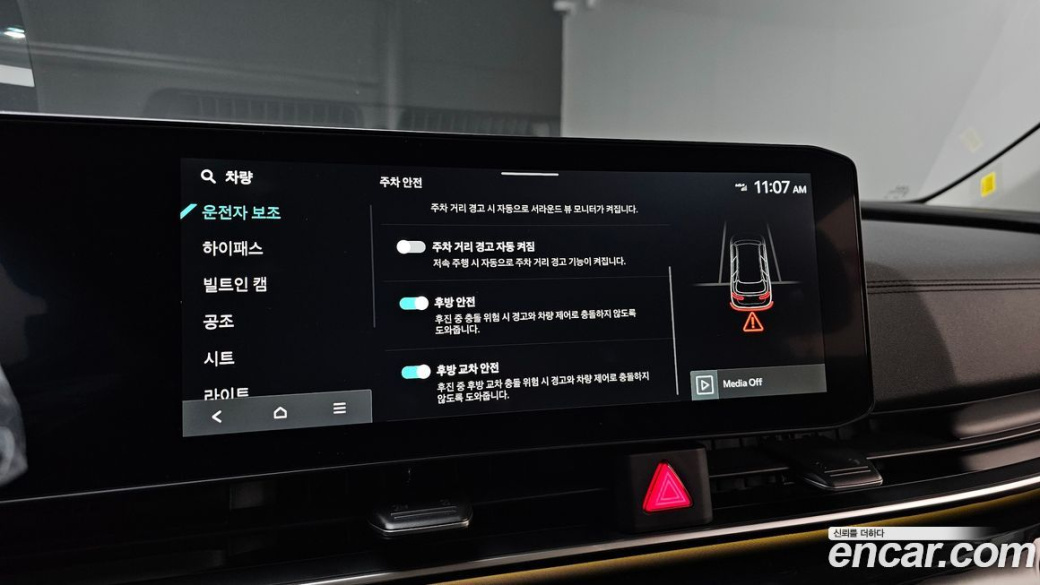 Kia Carnival 9-Seater Signature, 2024