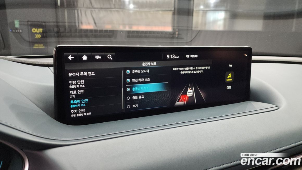 Genesis G80 Gasoline 2.5 Turbo 2WD, 2022