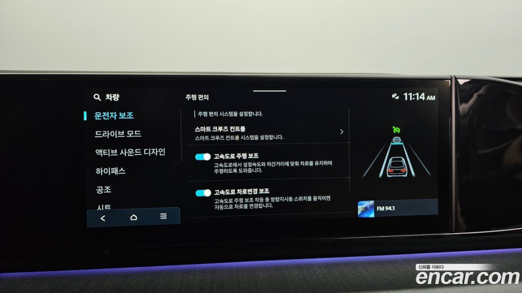 Hyundai Grandeur 2,5 Gasoline 2WD, 2023