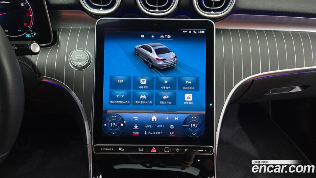 Mercedes-Benz C-Class C300 4MATIC Avantgarde, 2023