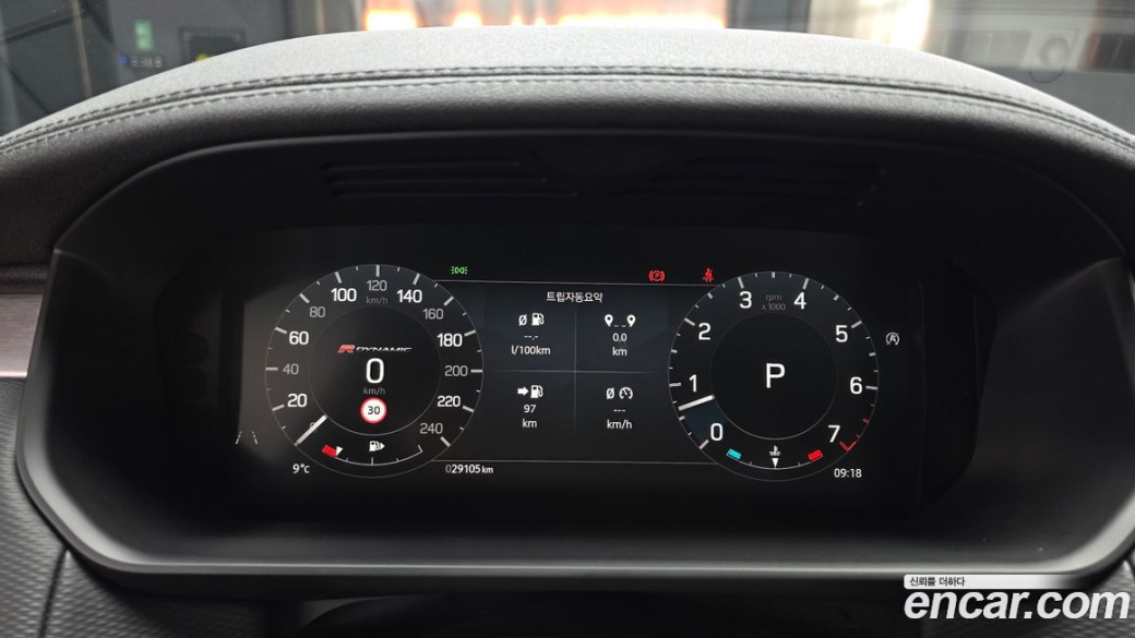 Land Rover Discovery P360 R-Dynamic SE, 2023