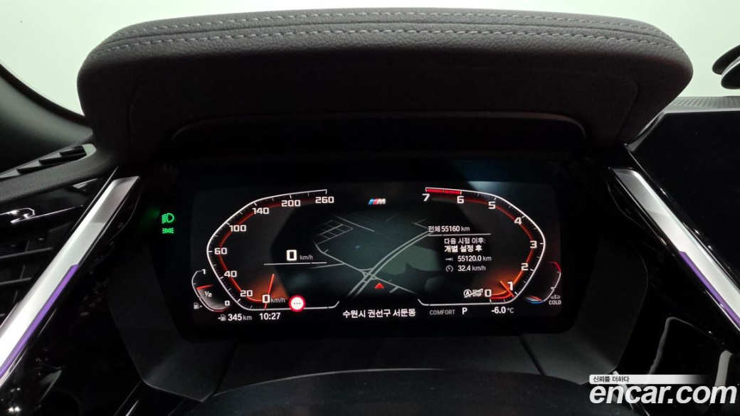 BMW Z4 sDrive20i M Sport, 2022
