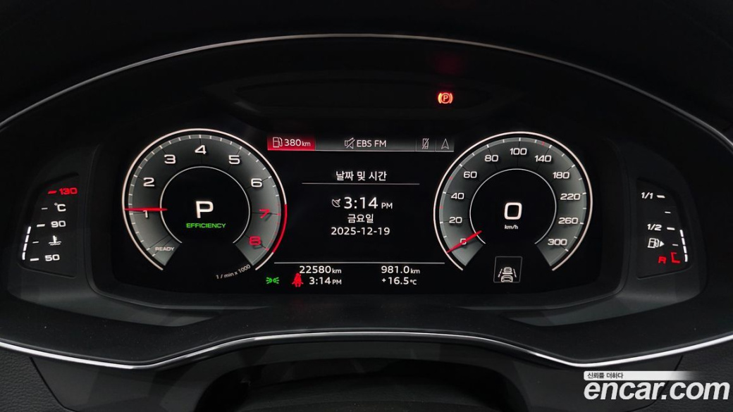 Audi A6 45 TFSI, 2023