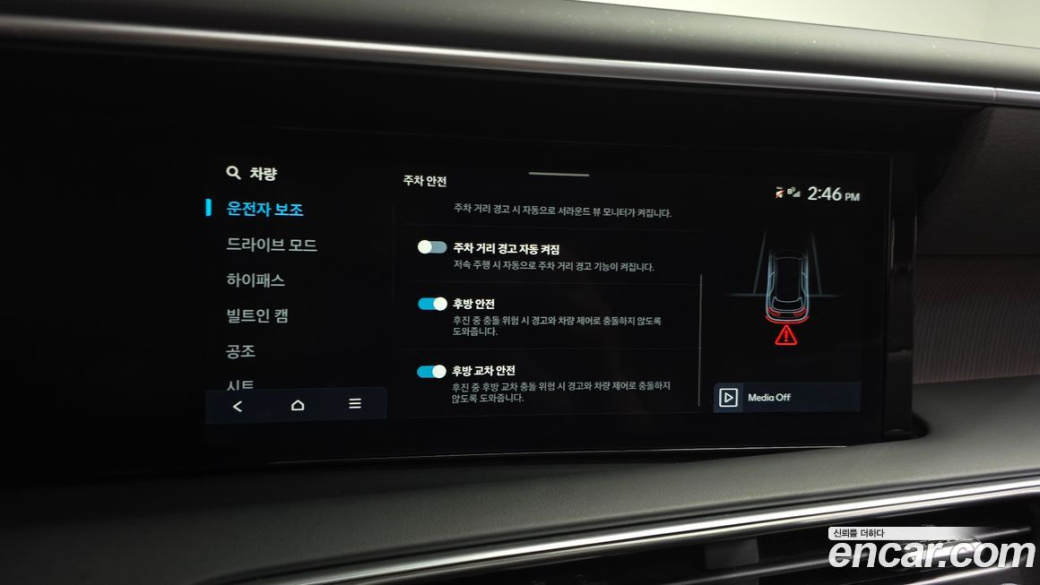 Hyundai Palisade Gasoline 2.5T 4WD 9-Seater, 2025