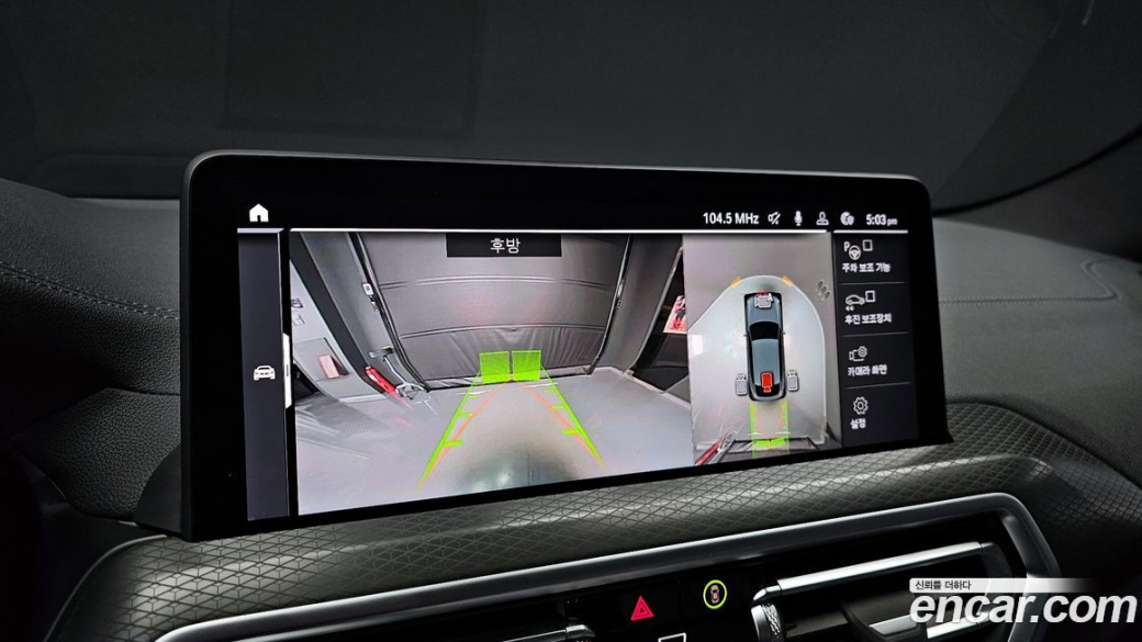 BMW X4 xDrive20i M Sport, 2024