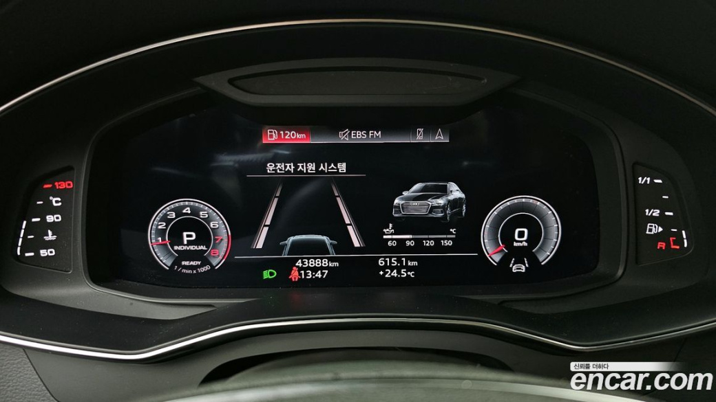 Audi A6 45 TFSI Premium, 2021