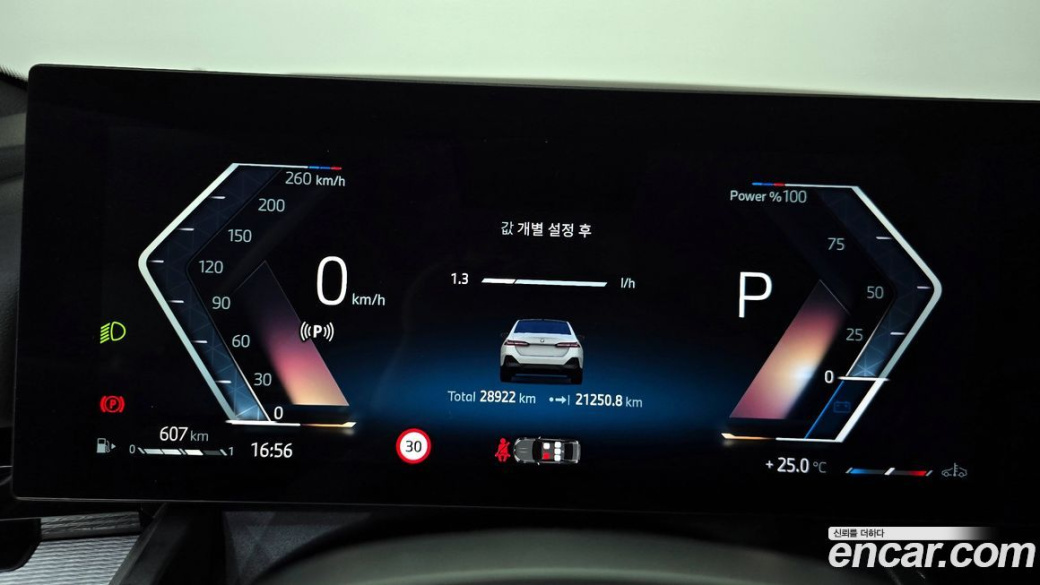 BMW 5-Series 520i M Sport, 2024