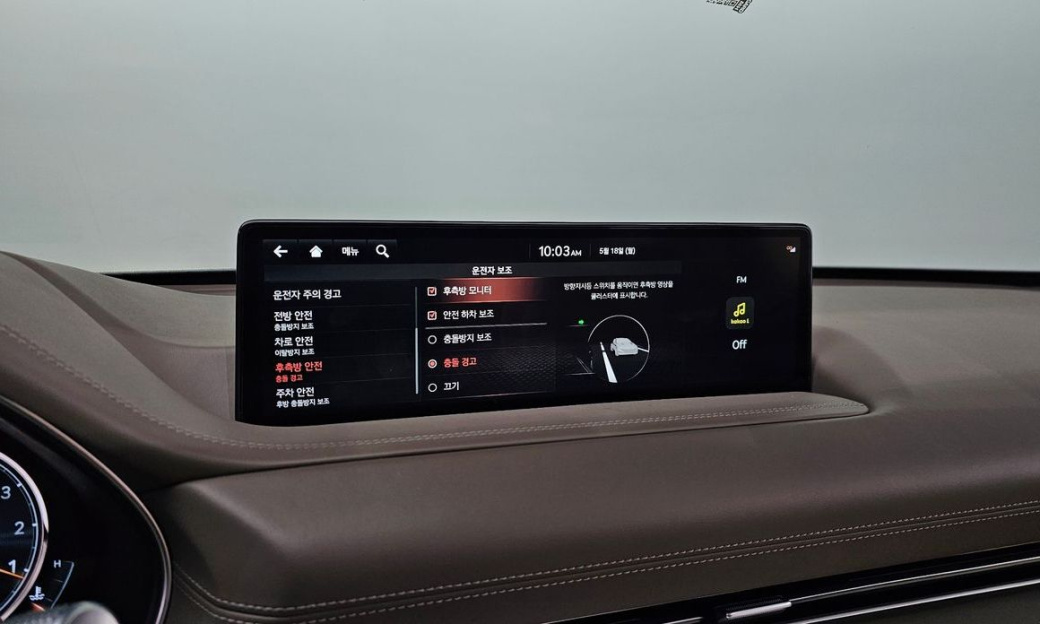 Genesis GV80 2.5T Gasoline AWD, 2021