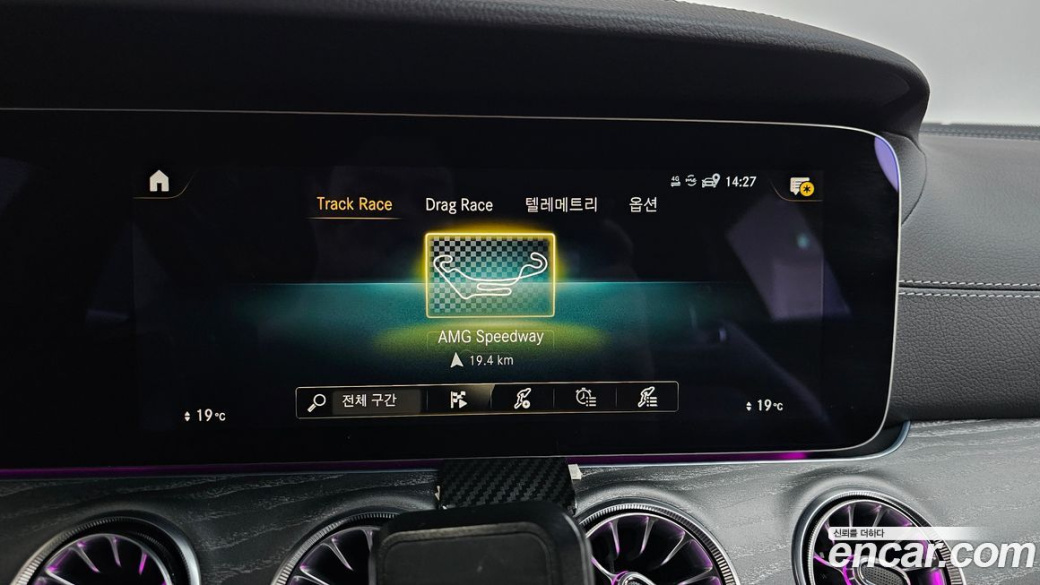Mercedes-Benz AMG GT 4Door 43 4MATIC+, 2023