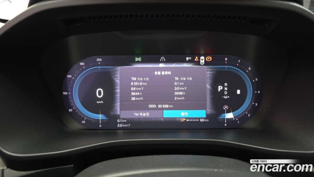 Volvo XC40 B4 Ultimate Bright, 2023